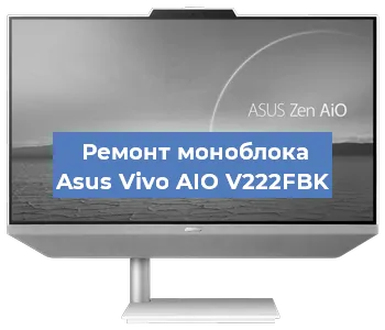 Замена процессора на моноблоке Asus Vivo AIO V222FBK в Красноярске